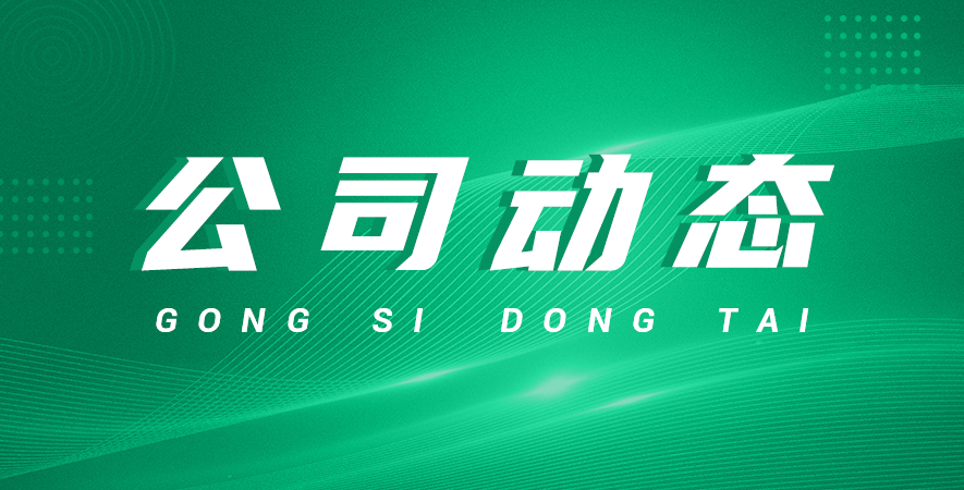 新一輪產(chǎn)品知識培訓(xùn)展開